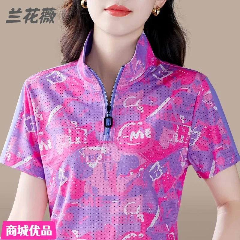 冰丝短袖t恤女夏季新款中年妈妈运动polo衫透气迷彩上衣T速干体恤
