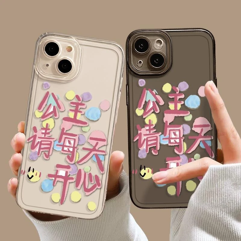 公主发财苹果15手机壳iPhone14ProMax女13/12/11/xr/8p防摔7全包X