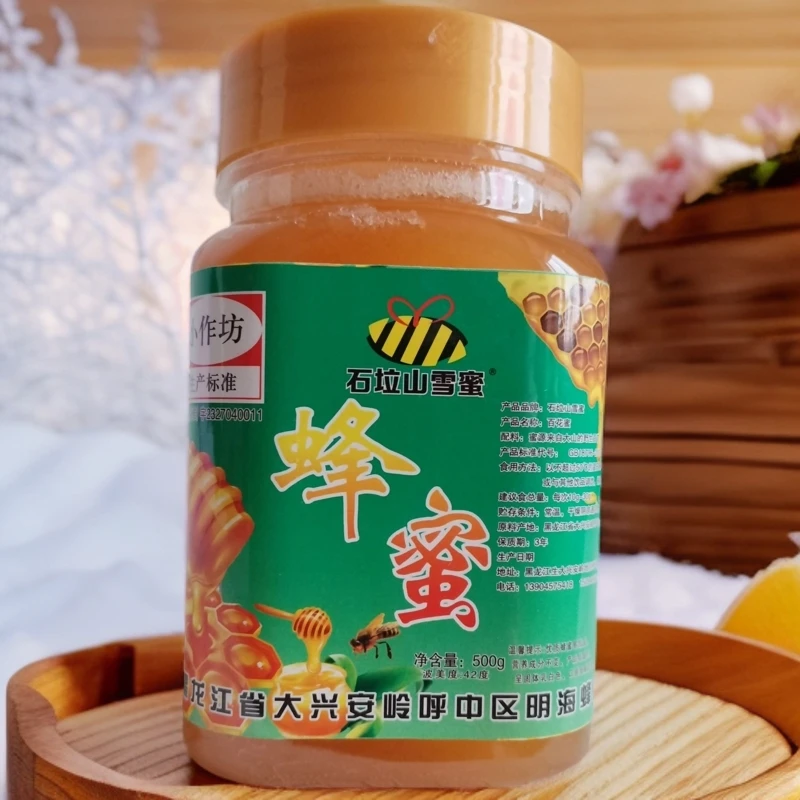 大兴安岭百花蜂蜜500克一瓶一斤包邮