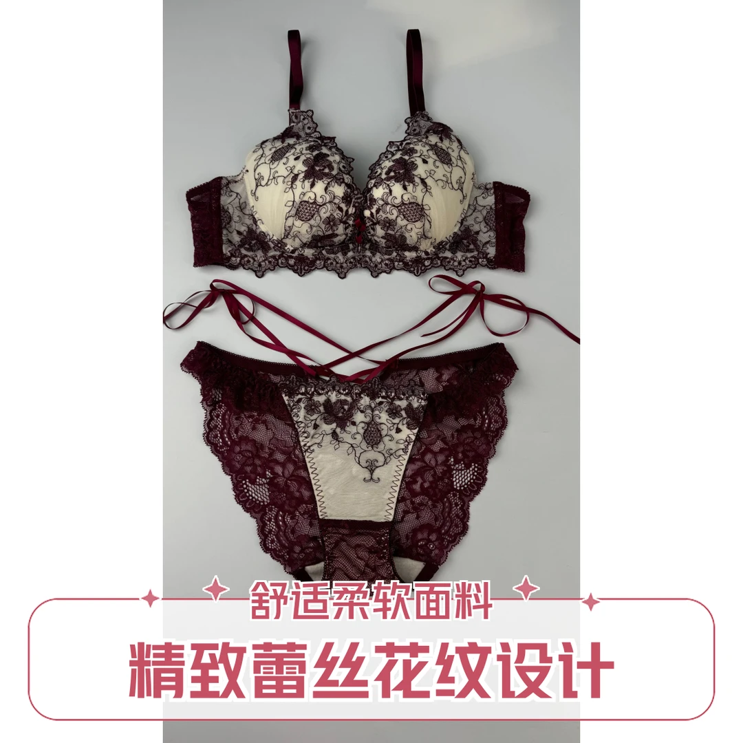 浪漫水溶性蕾丝刺绣高颜值设计师款精致轻奢女士内衣套装新年红