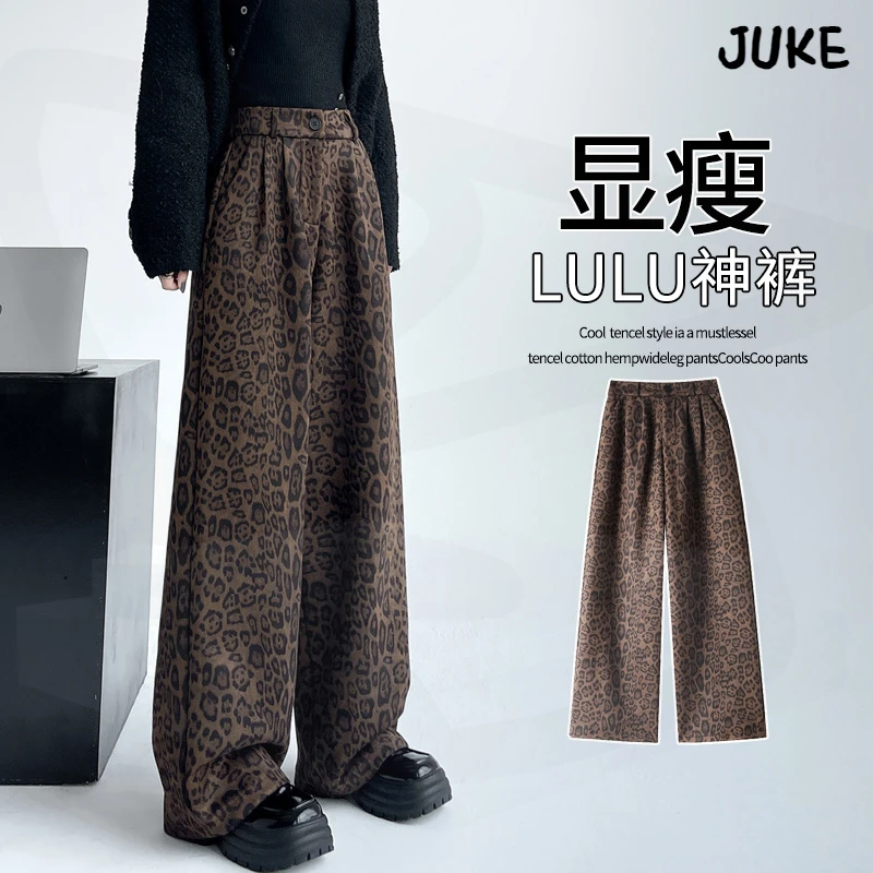 美式西装豹纹阔腿裤女2024秋冬高腰显瘦宽松休闲直筒拖地裤