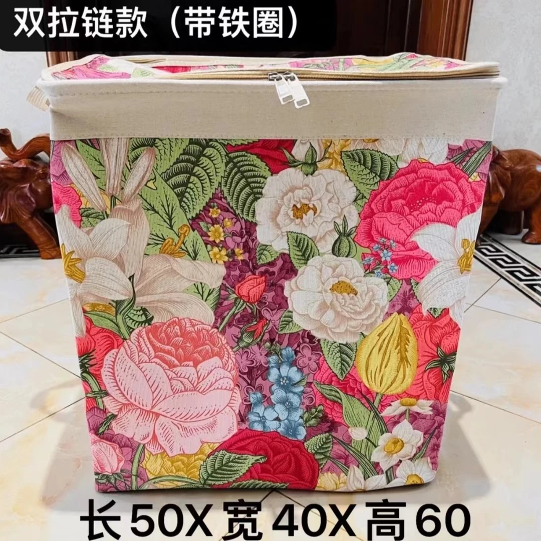 升级款120升双拉链款带钢圈繁花似锦牡丹花百合花带盖收纳整理箱
