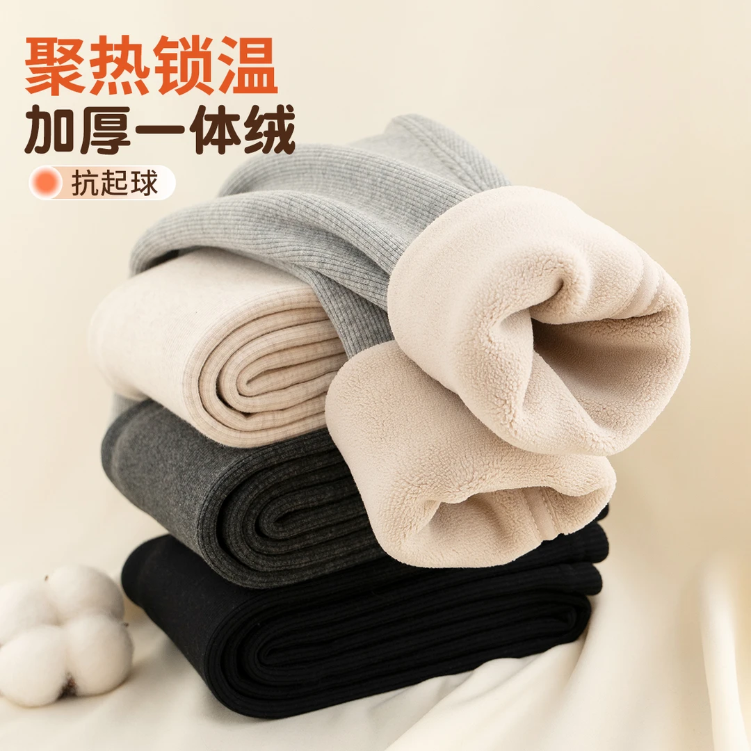 女童无骨打底裤秋冬款外穿螺纹宝宝长裤儿童冬季加绒加厚保暖裤子