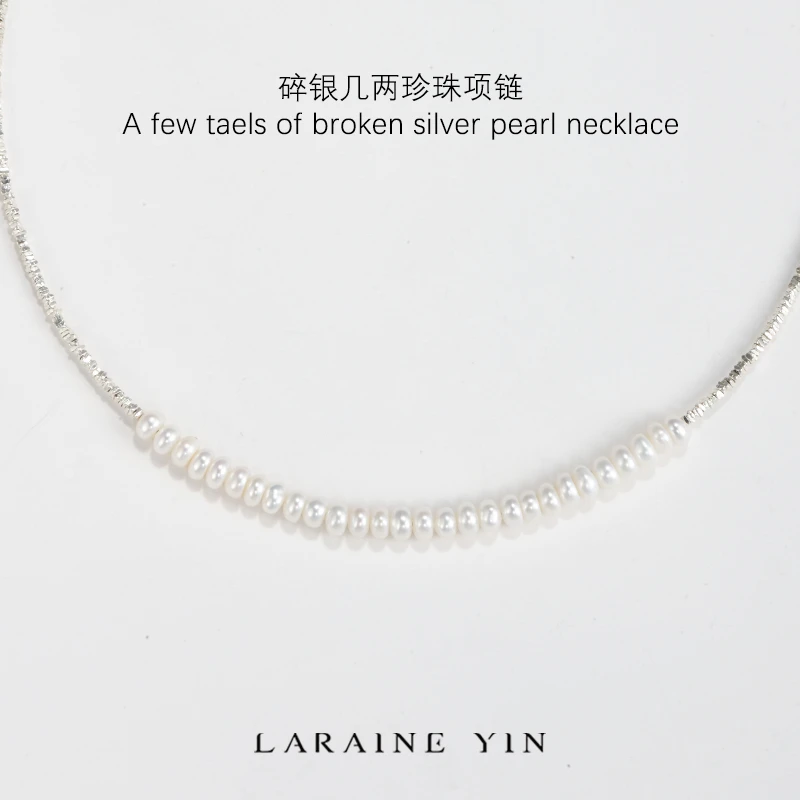 链子925银 碎银子天然珠项链米珠925纯银锁骨链