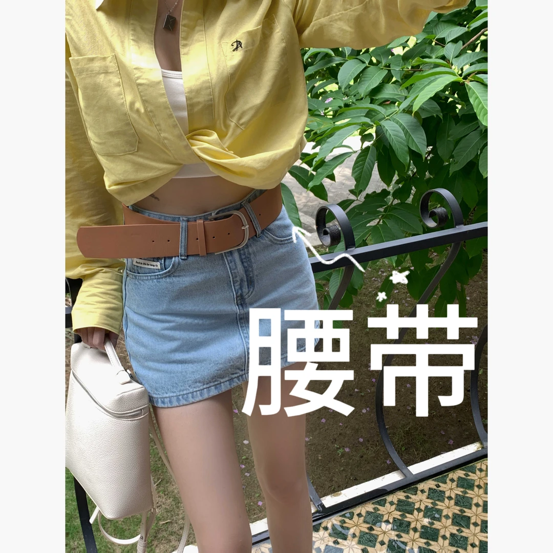 利达同款腰带TE505