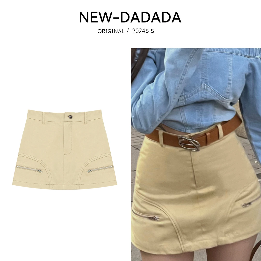 清清利达 NEW DADADA【牛油果】新时尚显瘦韩版气质短裙DK1319