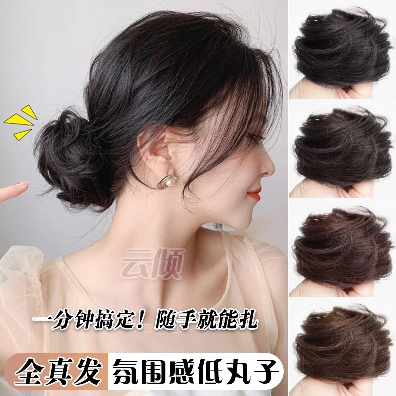 真发发圈低丸子头假发女自然花苞头蓬松神器古风盘发增发量假发包