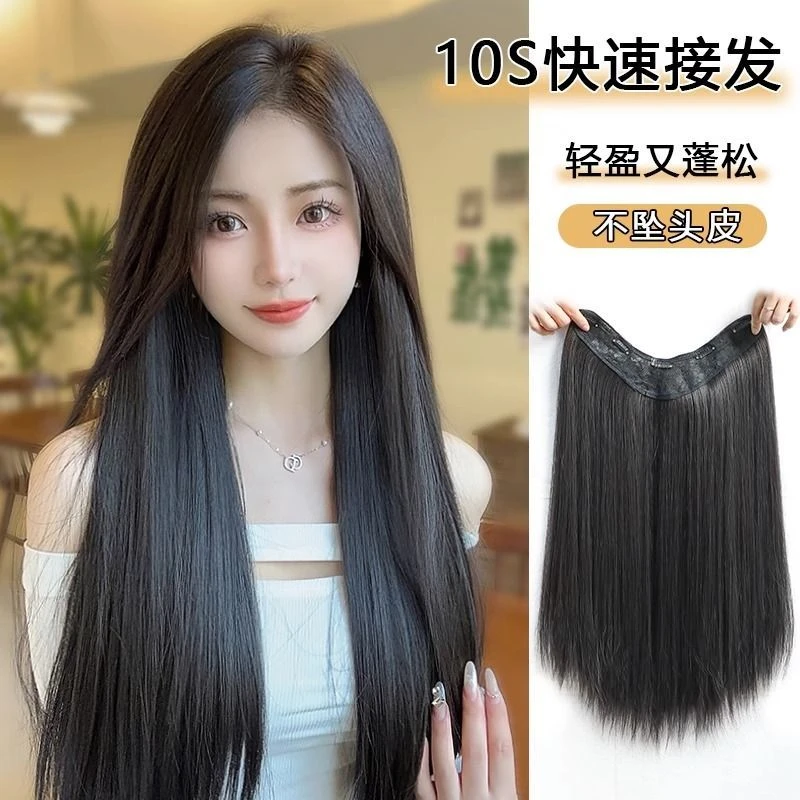 接发片女款一片式假发直发无痕隐形增发量长发补发片u型仿真发贴v