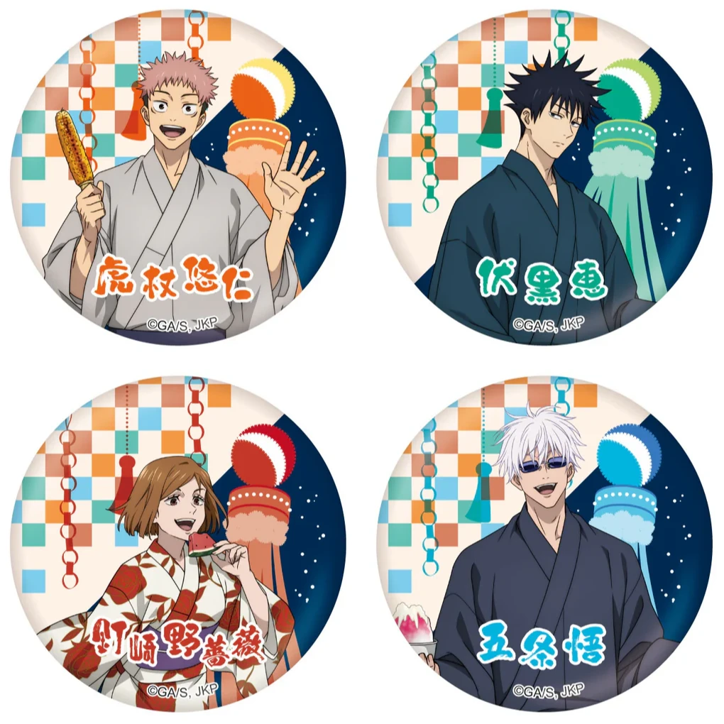 咒术回战 仙台祭 浴衣风 全4种