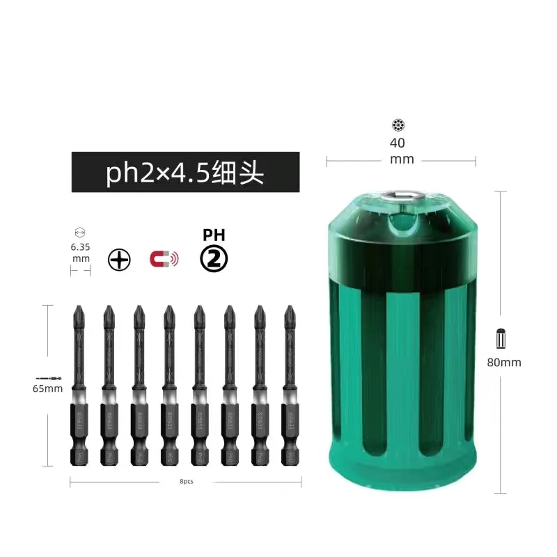 同博S2高抗冲击批头
