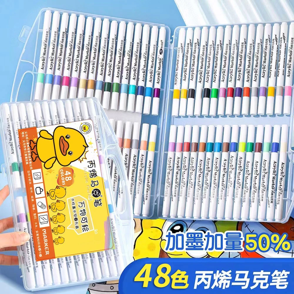 48色丙烯马克笔学生专用美术专业不透纸