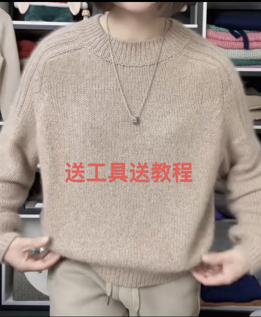 手工编织马鞍肩毛线团针织毛衫羊绒线帽子毛线毛衣毛衣羊绒毛线