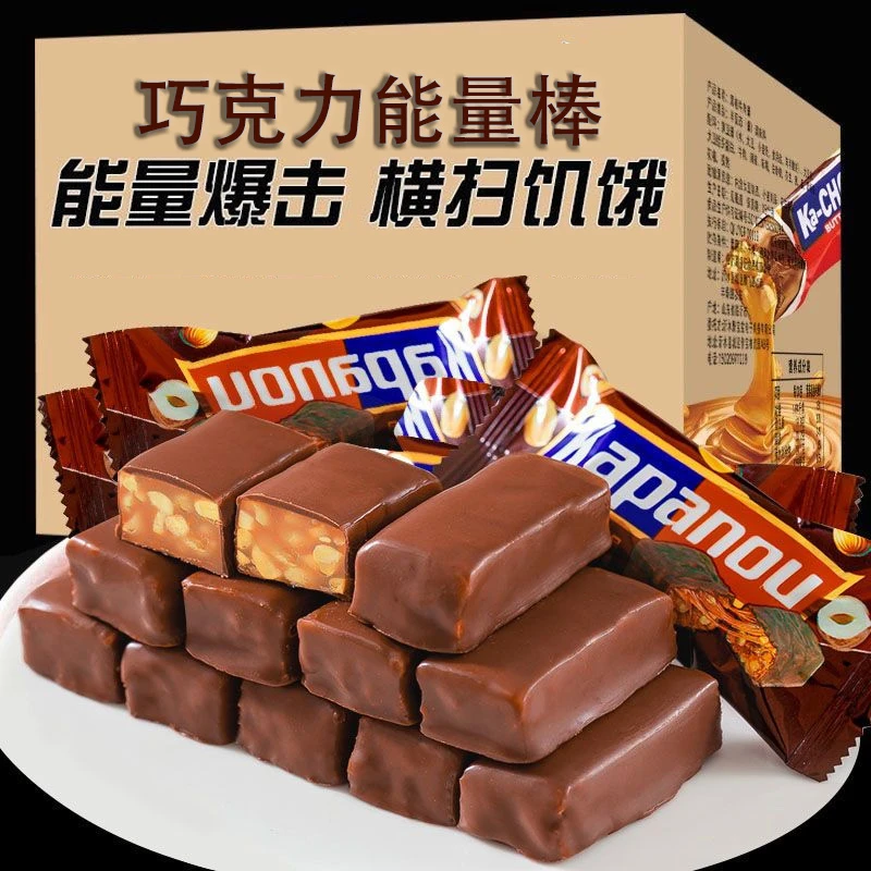 花生夹心巧克力能量经典香脆浓郁坚果棒巧克力糖果抗饿年货批发香