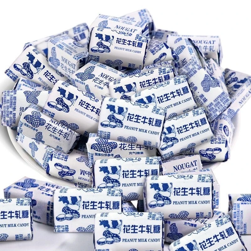 经典浓郁花生牛轧糖老式牛轧糖喜糖奶糖怀旧糖果年货零食袋装奶香