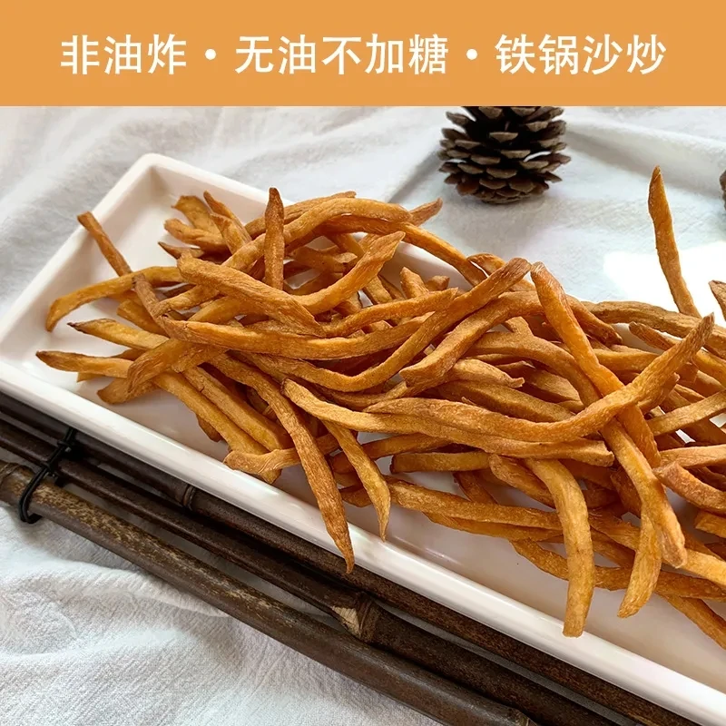 地瓜干原味红薯条非油炸手工沙炒地瓜条农家老式无油番薯零食香酥