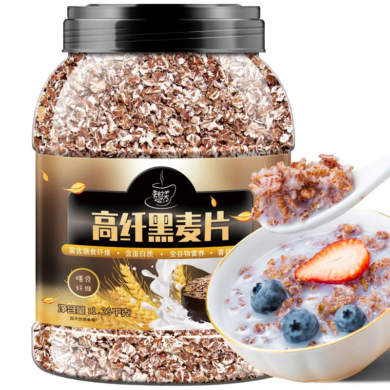 高纤低脂黑麦片早餐冲饮即食原味燕麦片无糖精无脱脂健身代餐食品