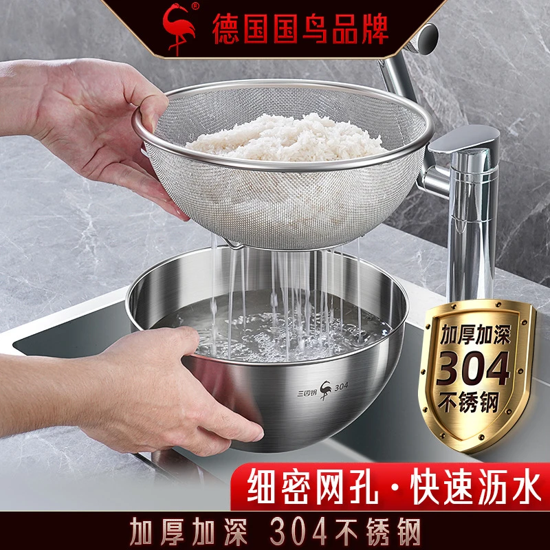 三四钢洗菜盆304不锈钢加厚沥水篮家用滤水盆洗米筛洗水果淘米盆