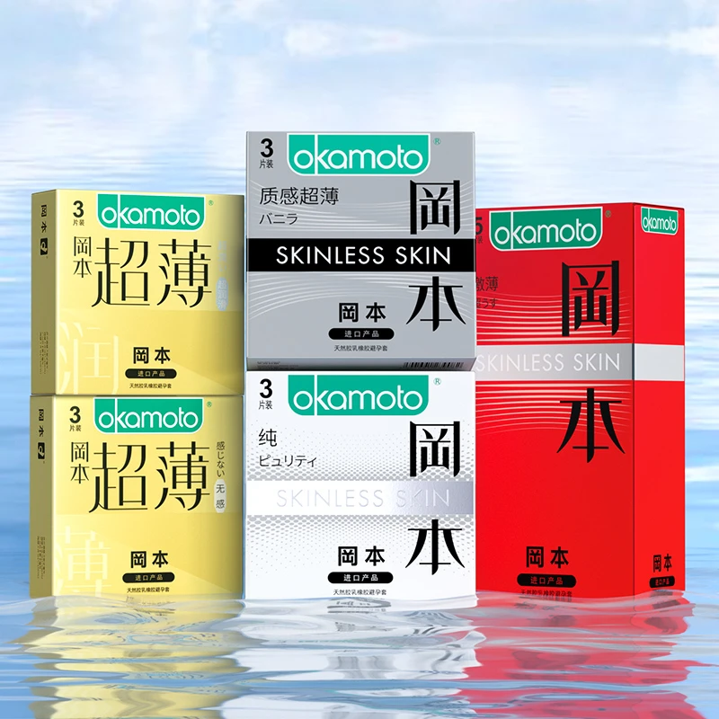 冈本全家桶超薄超润滑安全套男用套套成人用品天然胶乳橡胶避孕套