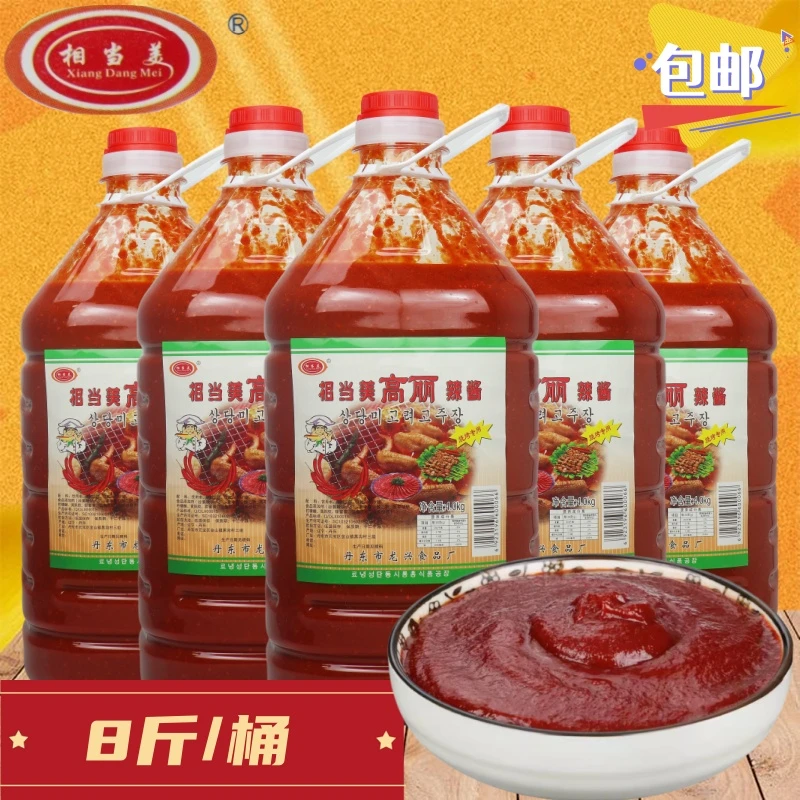 相当美高丽辣酱4kg8斤桶烤冷面酱烧烤酱烤肉酱炸串酱东北特产商用