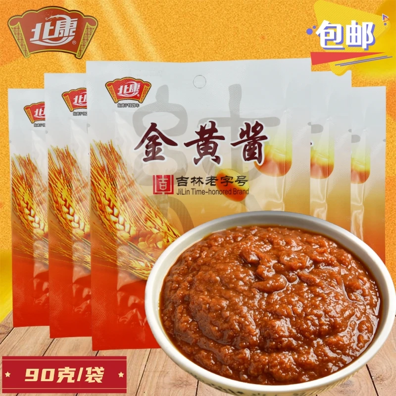 北康金黄酱90克东北特产大豆酱黄豆酱豆瓣酱农家蘸菜酱炖鱼炖肉酱