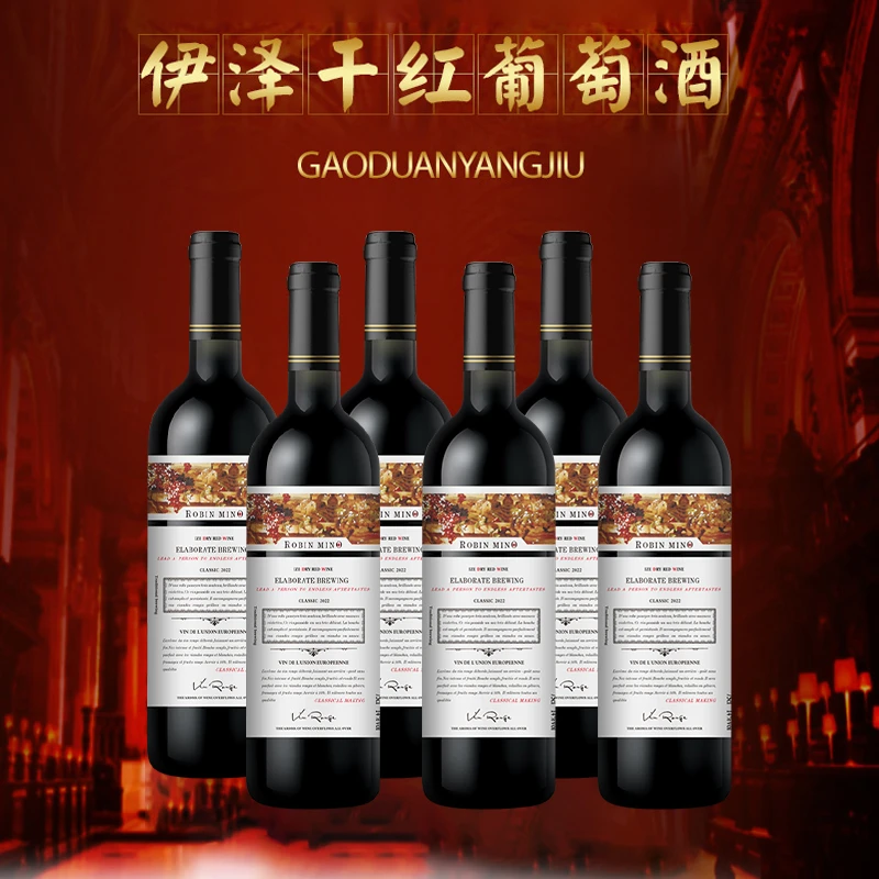 罗宾米诺庄园伊泽14度干红葡萄酒750ml*6瓶