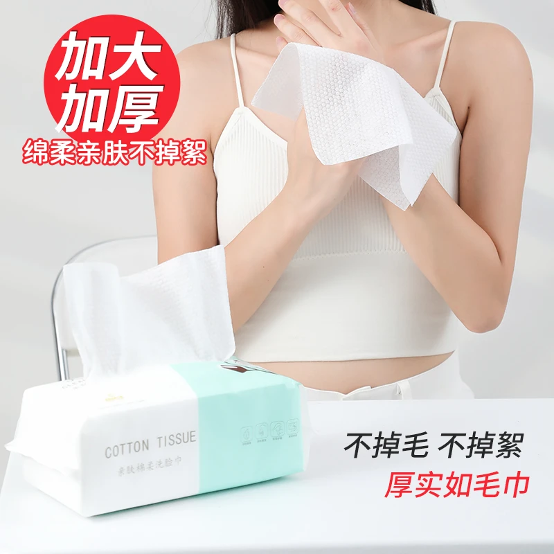 L柔软一次性干湿两用洗脸巾珍珠纹抽取式家用洗脸巾加大加厚