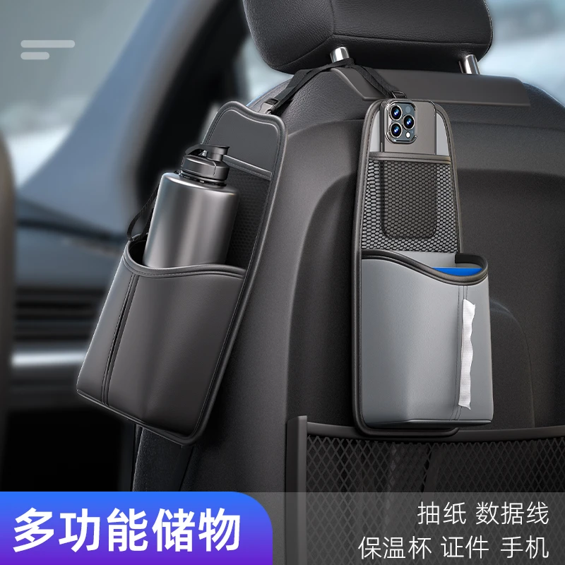 魅哩车载水杯架水壶架固定支架座汽车保温瓶收纳袋车内热水瓶架子