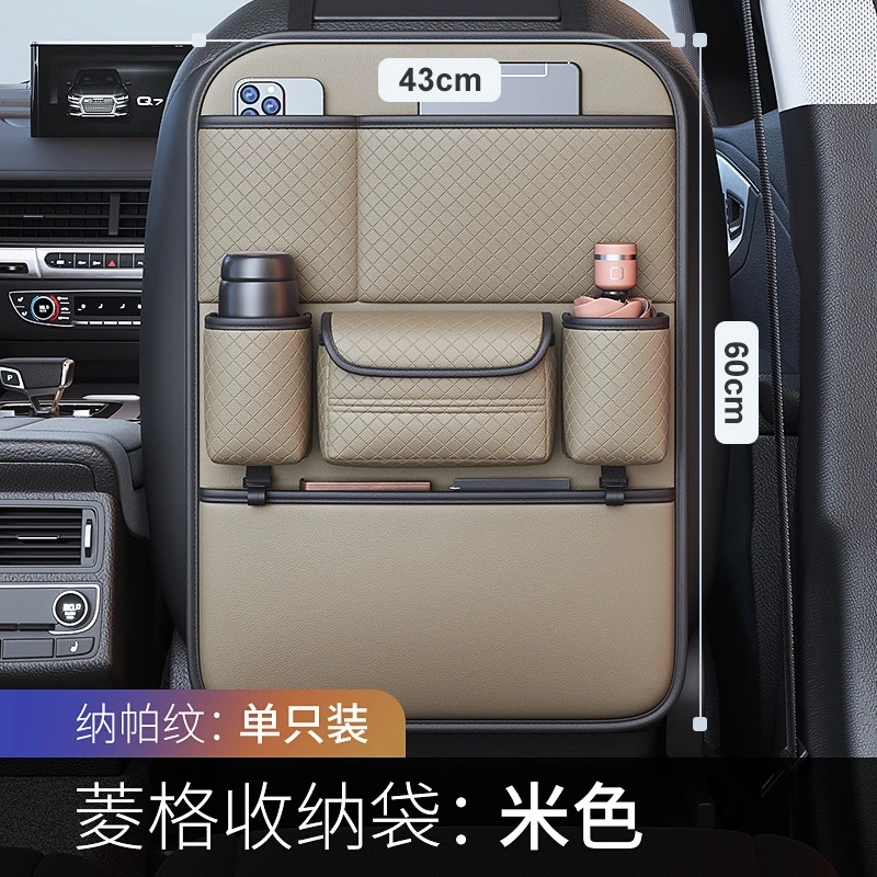 车载收纳袋汽车座椅后背储物挂袋车内纸巾盒车椅背置物架汽车用品