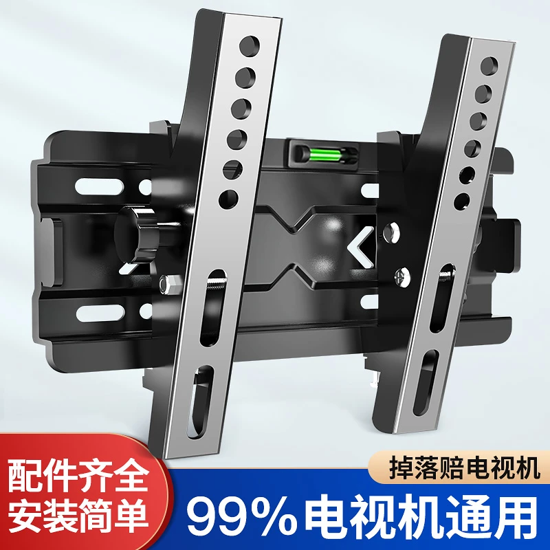 通用电视机支架适用于三星索尼tcl小米海信创维55 65寸万能壁挂架