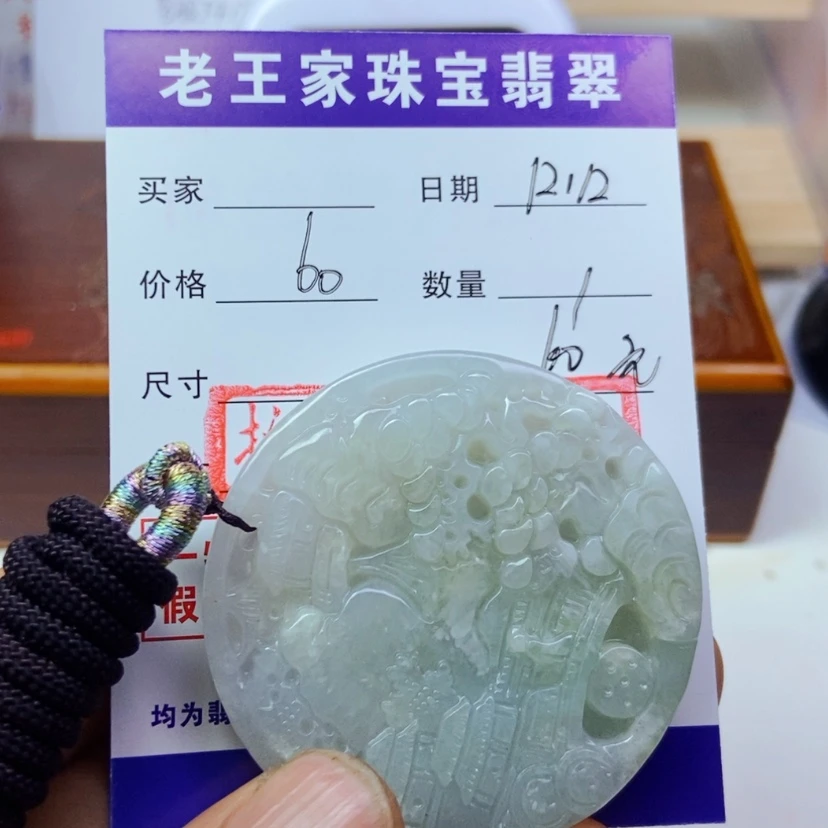 【闪购商品】翡翠珠宝奇石未镶嵌吆**鸣