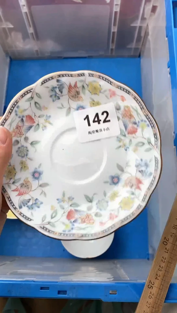 【闪购商品】瓷其他142