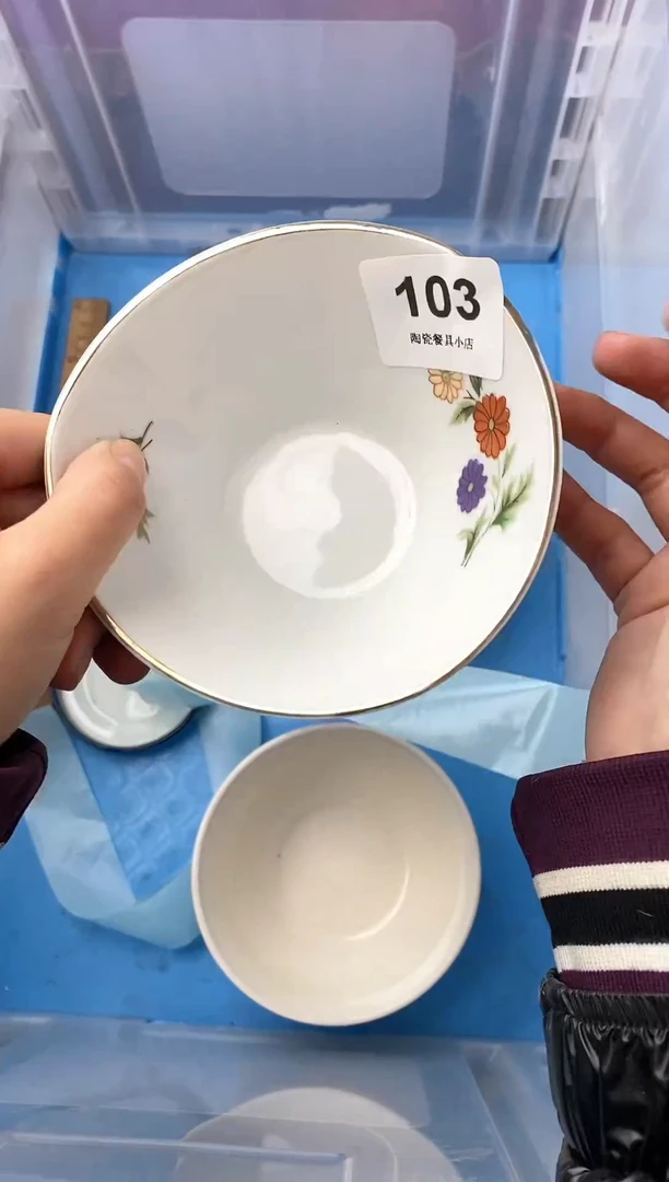 【闪购商品】瓷其他103
