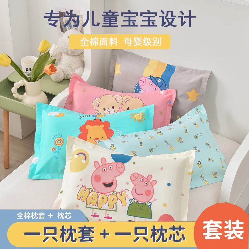 宝宝枕头全棉枕套枕芯卡通可爱吸汗透气午睡幼儿园儿童定型枕单人
