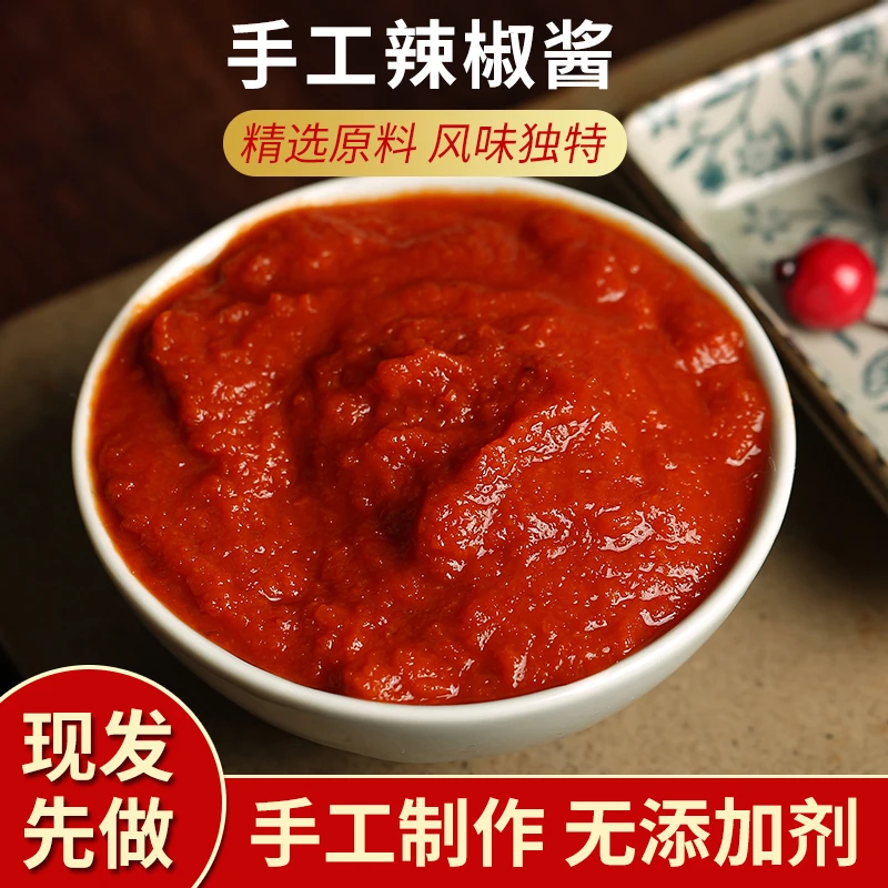 牛埠黄老头辣椒酱安徽无为特产农家手工石磨下饭酱450克/瓶包邮