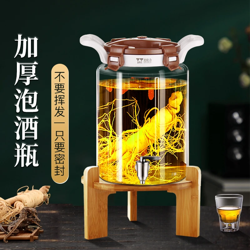 麦欧力广口塑料泡酒玻璃瓶带龙头专用酒瓶酒坛家用酿酒瓶加厚无铅