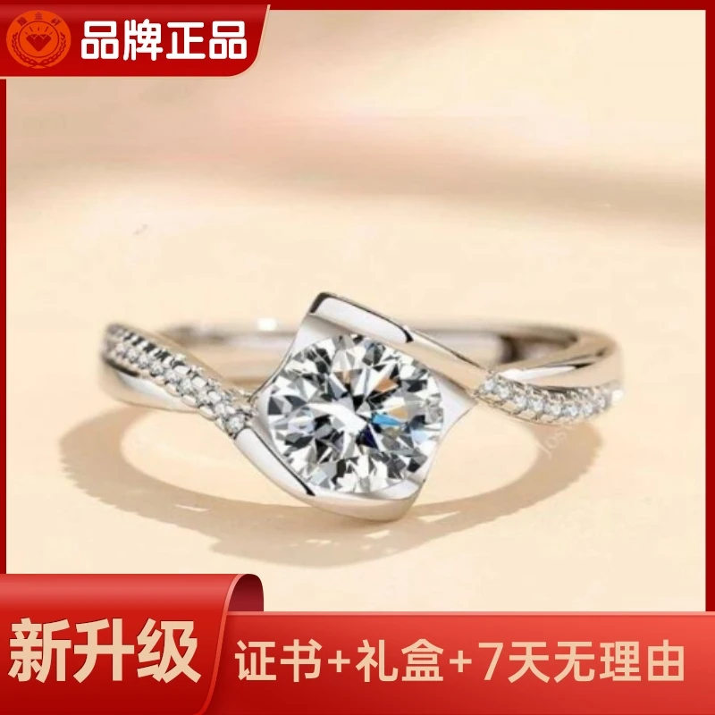 臻金祥 合金合成锆石戒指 臻金祥【好物】高定1克拉