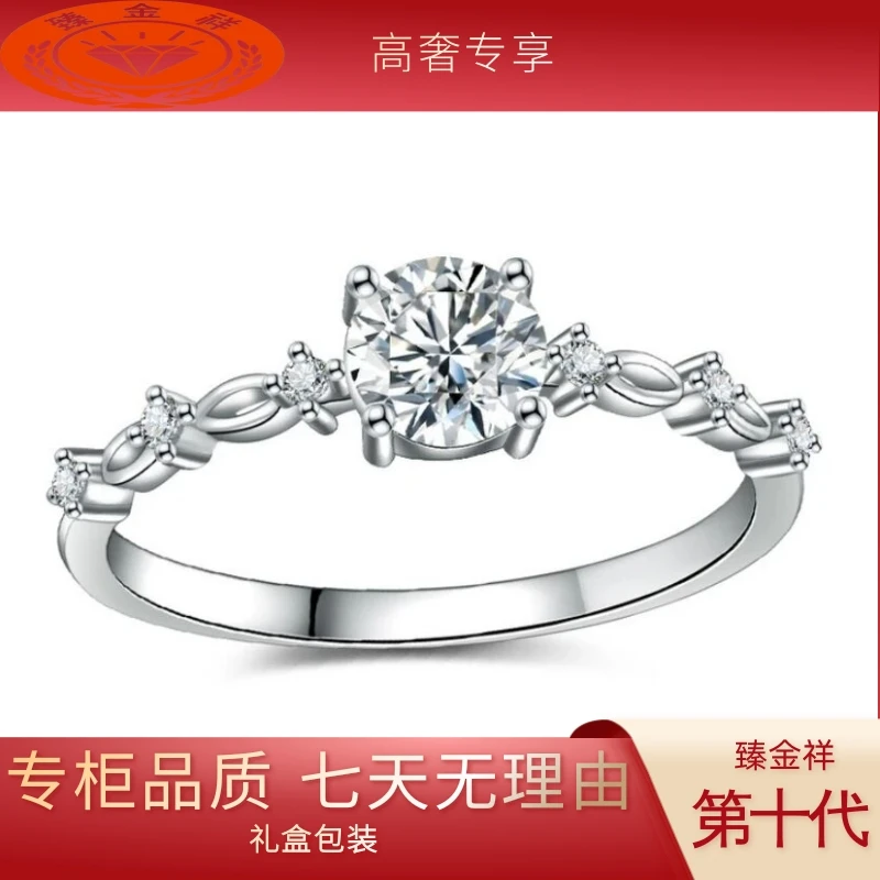 【奢钻-热卖】新版第十代冰雪奇缘0.5克拉活口圈可调节结婚婚戒008