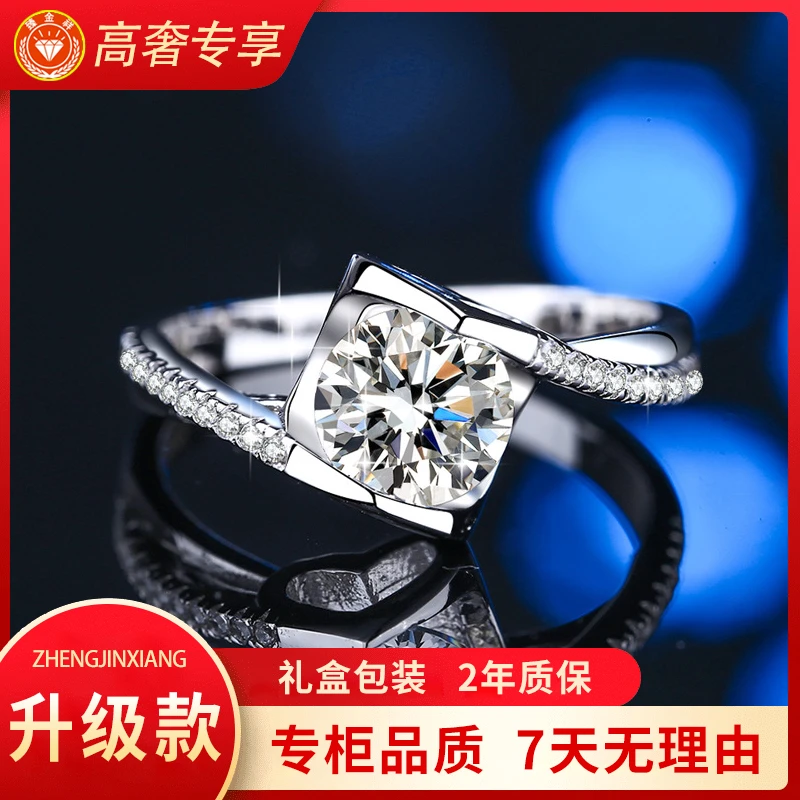 热卖 新款天使之吻戒指-1克拉-活口圈可调节-女款女士结婚戒指006
