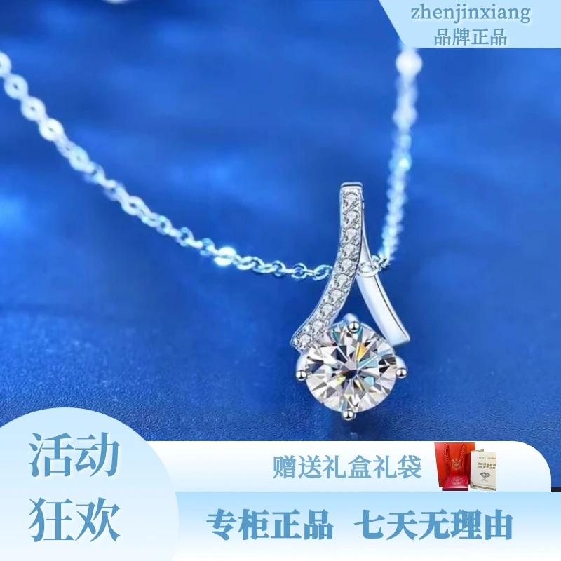 臻金祥【女神礼物】新款倾城之恋2克拉气质时尚百搭吊坠项链