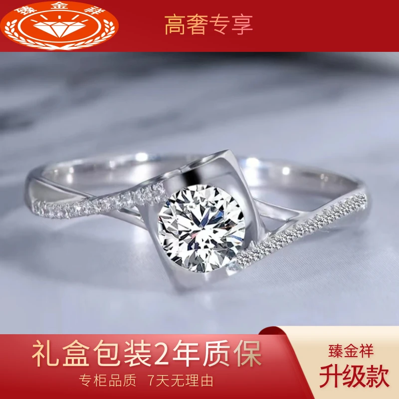【奢钻-热卖】 新款纽臂0.5克拉-活口圈可调节-女款结婚戒指礼物011