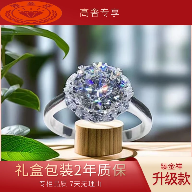 【奢钻-2024新款】第十代-大女王-3克拉戒指活口圈可调节