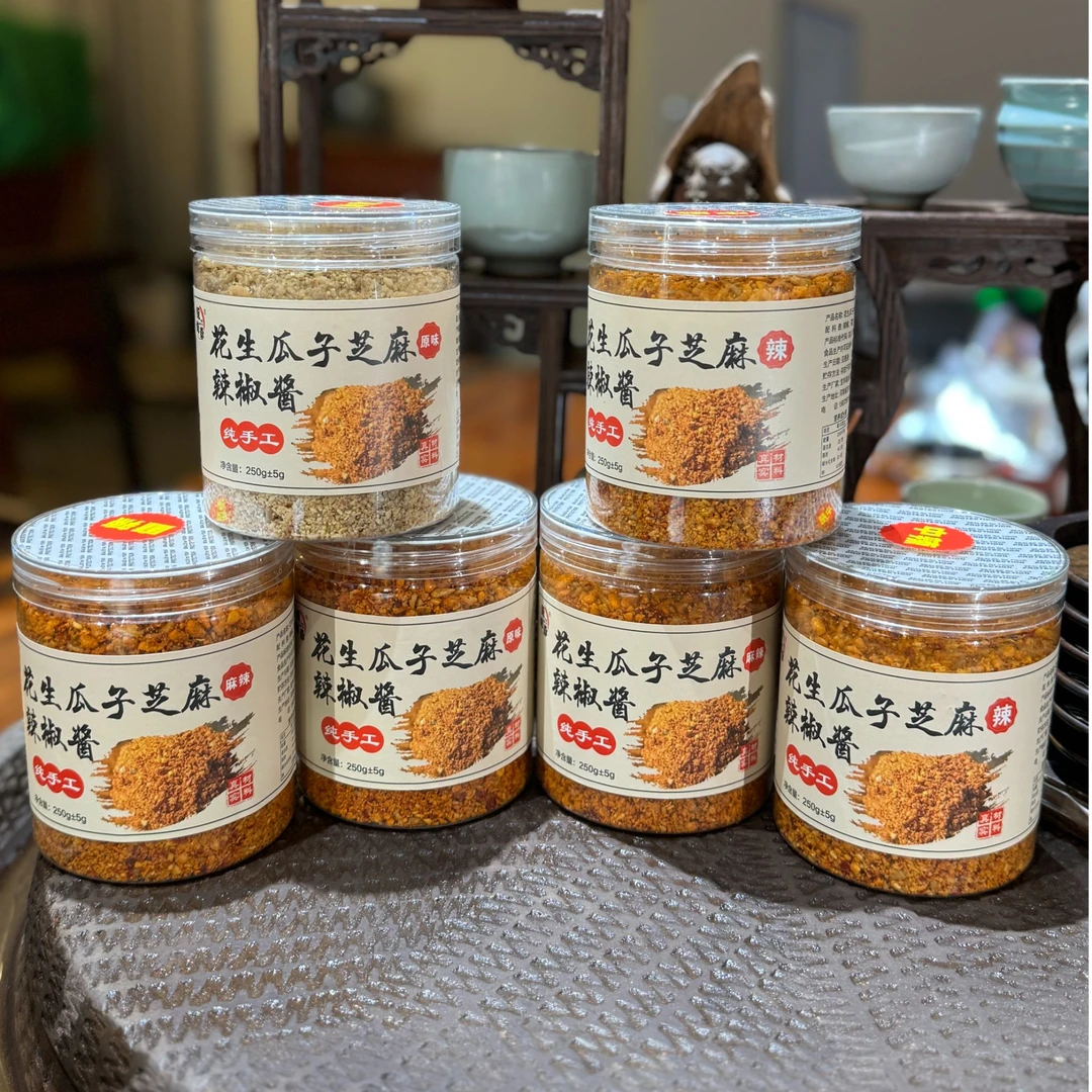 《饭姥爷》花生瓜子芝麻辣椒酱【久久专属】