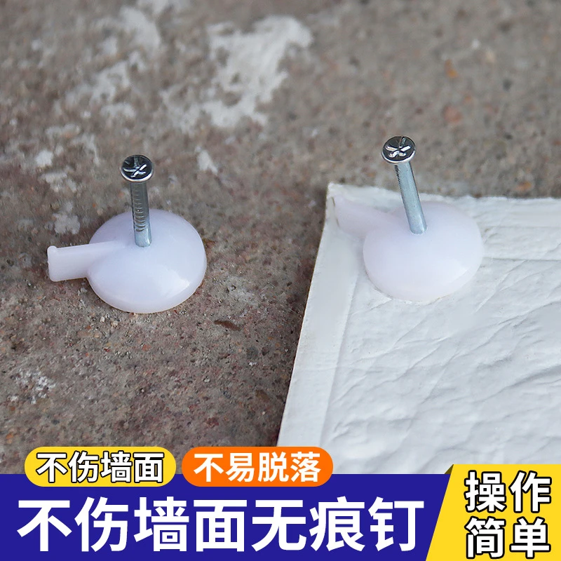 钢图钉钉水泥墙墙纸门帘纱窗固定钉喷绘广告布横幅固定水泥钢钉