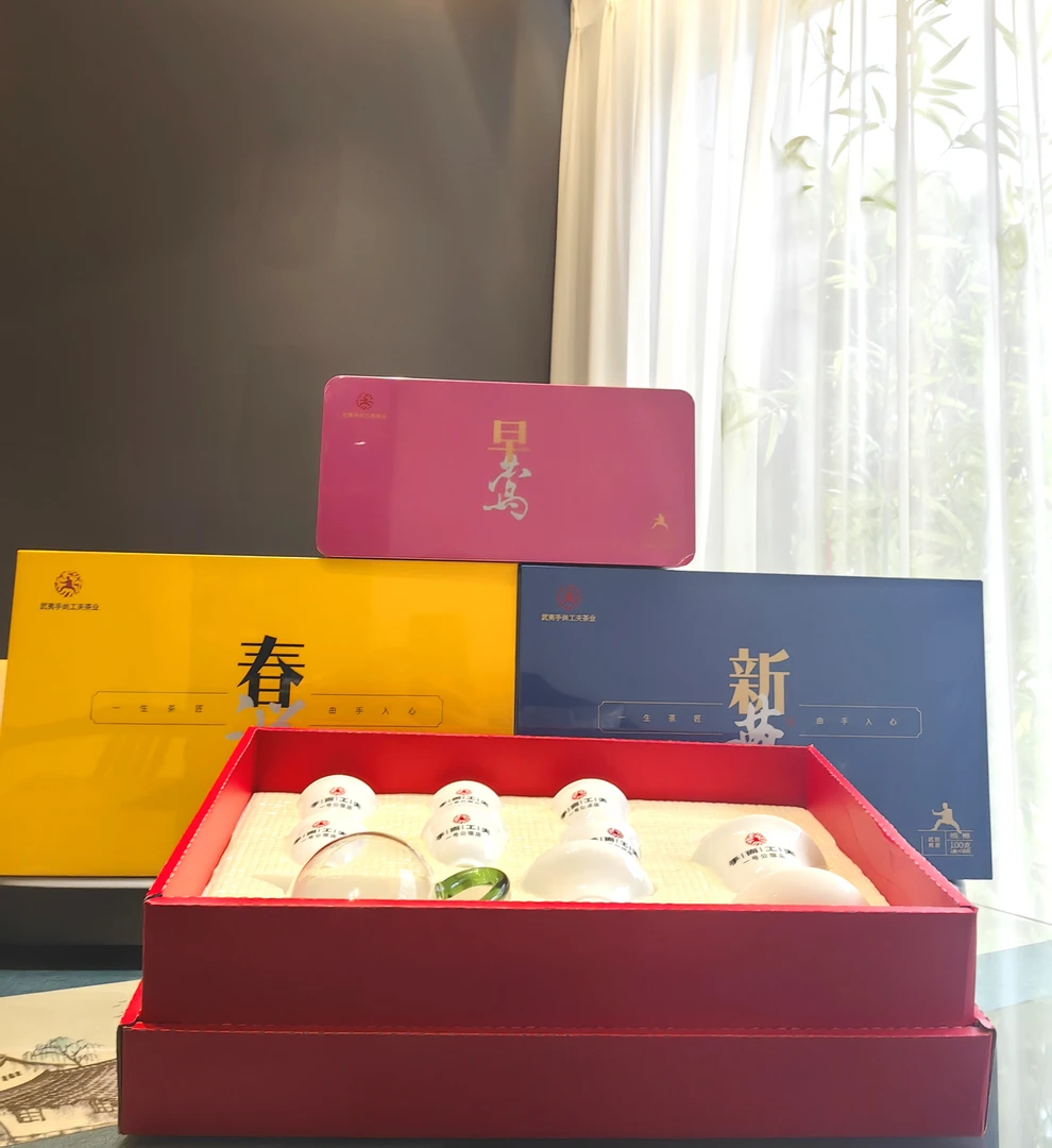 国庆专享福利组合-早莺+新燕+春泥送茶具