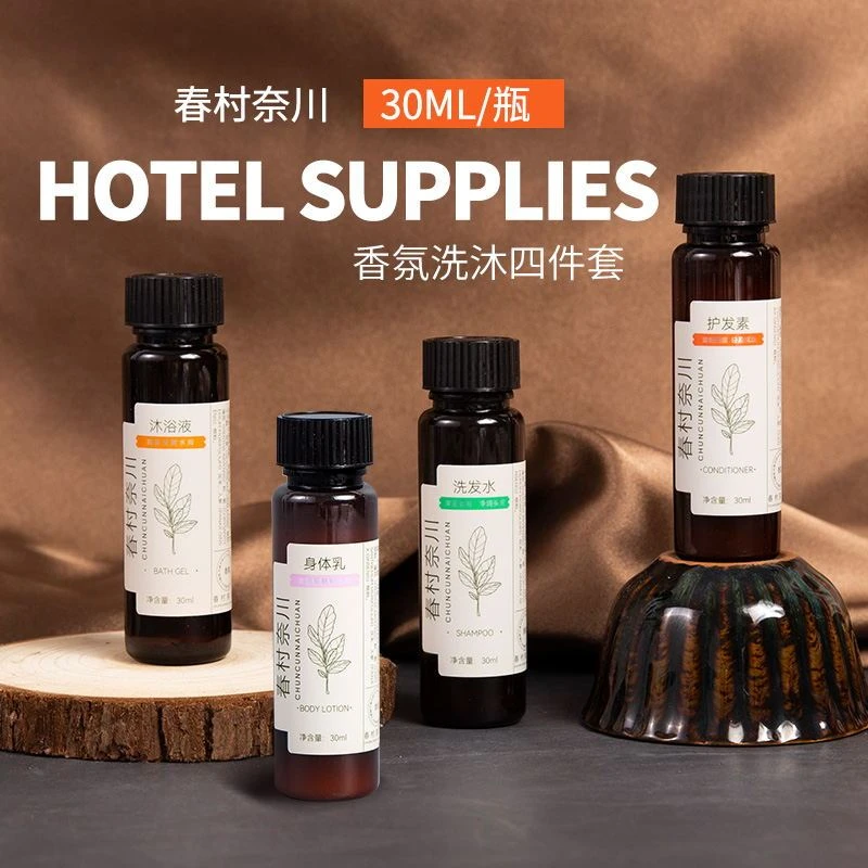 酒店一次性洗发水沐浴露宾馆专用小瓶装洗发液民宿洗头膏定制30ml