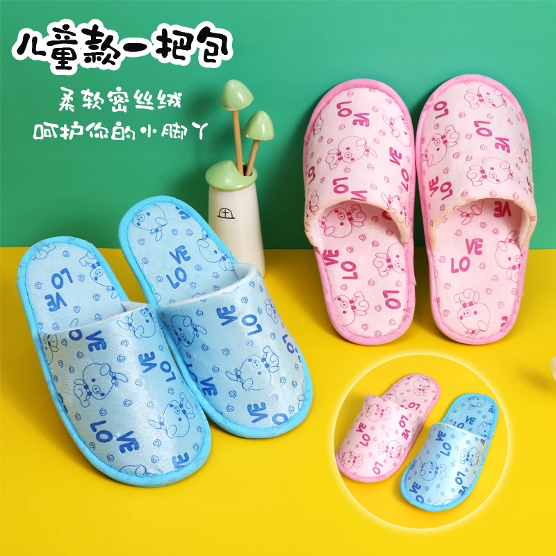 儿童一次性拖鞋待客拖鞋防滑可爱小孩幼儿园酒店旅行室内加厚拖鞋
