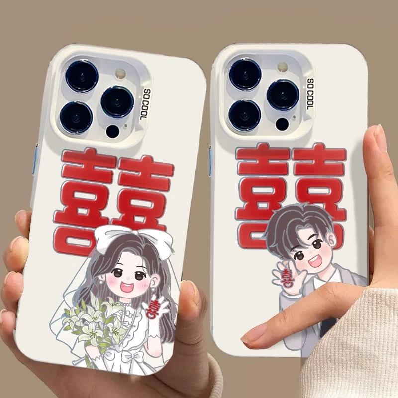 情侣喜字手机壳适用苹果16新款华为创意vivo高级感小米14个性OPPO