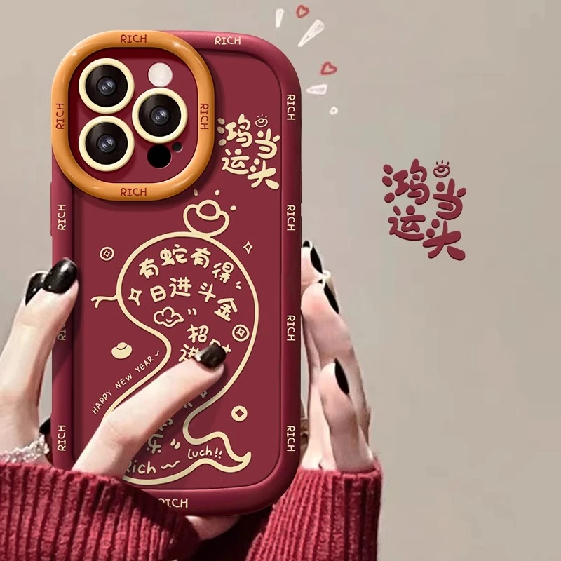 鸿运当头适用苹果16手机壳华为新款vivo高级小米防摔OPPO硅胶全包