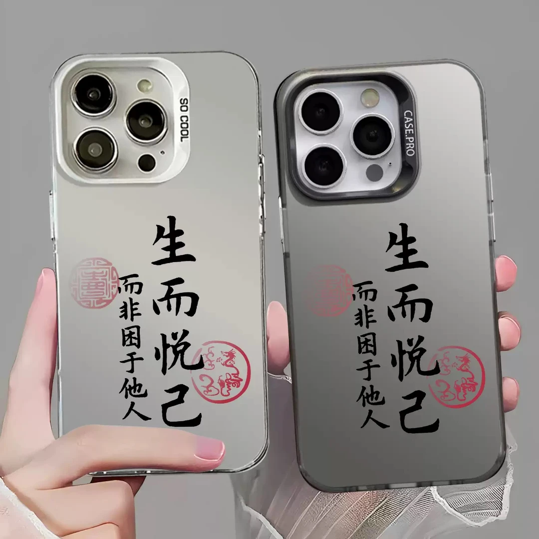 文字生而悦己适用苹果15手机壳新款华为个性vivo简约小米高级OPPO