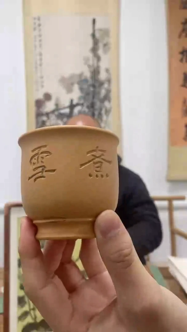 【闪购商品】书法金心明